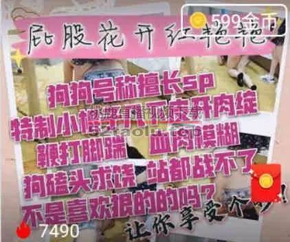 【奈奈S】狠毒专场 G-210620-28