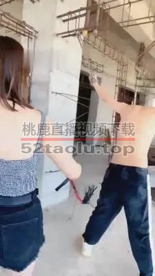 【茹雪】精彩-烂尾楼重度鞭打父子奴 G-210704-45