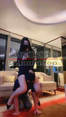 【仙女殿下】废物被踩踏/深喉/踢踹 G-210802-21