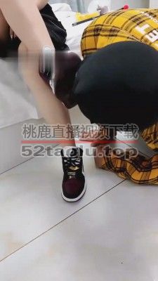 【00后软软】AJ脏鞋白棉袜足喂食 bf555