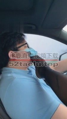 【绘子sama】皮裤高跟碾脸调戏闻舔黑丝 bf3393