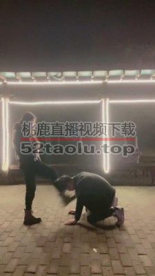 【逗逗】户外惩罚错误的贱狗（踢踹） bf3735