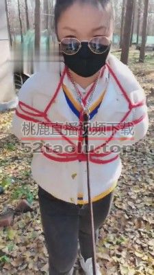 【梓晨】野外捆绑调女儿 bf3900