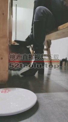 【成都茶茶女s】在有监控的火锅店进行畜生的喂食 bf4086