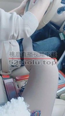 【扶摇小主】滴滴打车遇上狗 bf4806