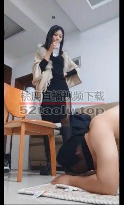 【七月s】来了个求调的贱货，今天要怎么玩他好呢 bf5868