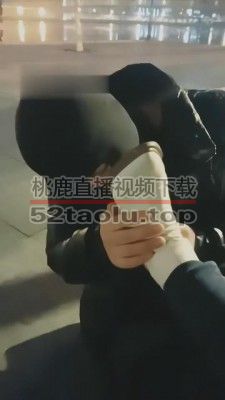 【羽诺】户外暴虐贱狗 bf6658