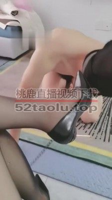 【清见】御姐高跟黑丝首调-藤条抽 bf6855