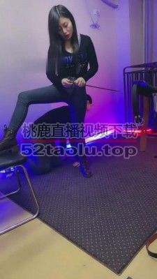 【夕微S】御姐范耳光/钻胯专场 bf7123