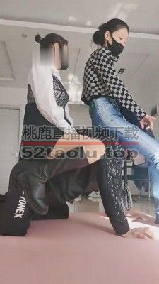 【雪儿】长靴双S骑马马奴 bf9054