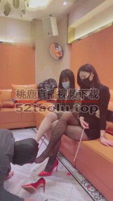 【虞姬】开发KTV素人第二场/第一次但绝对狗狠 bf9599