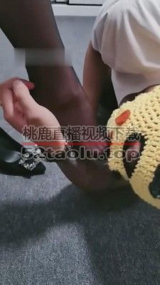 【清见】跪下对着老婆的黑丝脚犯贱 bf9780