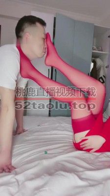 【美丝大人】红色白丝诱惑/各种玩弄【完整版】 bf8172