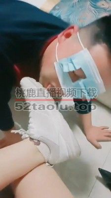 【林夕】来狗受虐就喜欢清理鞋底 bf8225