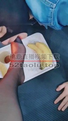 【紫荆女王】喝可乐洗脚水/吃香蕉（脚踩） bf8298