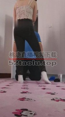 【冰心】羞辱卑微的送货员 bf8322