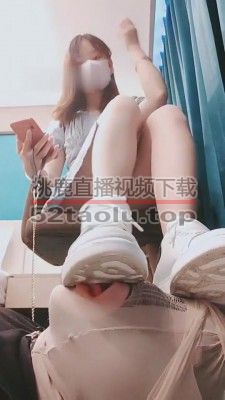 【悦主大人】超近距离舔原味脚底板 bf8919