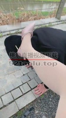 【欣悦】户外训骚狗 bf9049