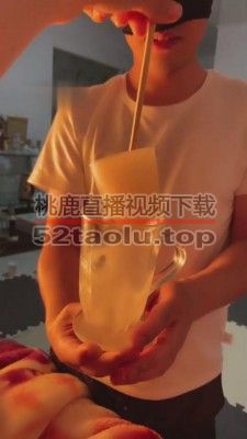 【鸾月小主】圈养奴第十一天-圣水冰棒 bf10757