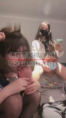 【强抚】情侣一起跪在我脚下犯贱 bf11172