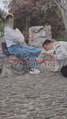【乐姐】直播现场偶遇户外调教 bf11477