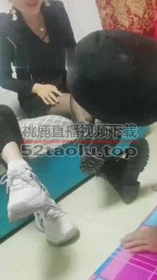 【梦蝶女王】素人闺蜜双主脏鞋底首调狗 bf11730