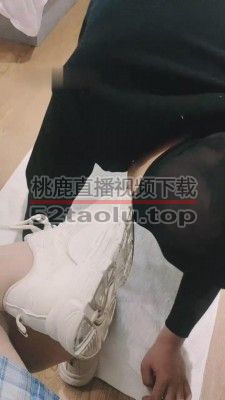 【依婷】素人学生主让班主任舔脏鞋 bf12568
