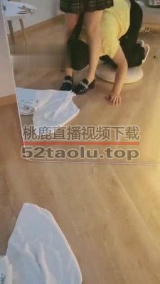 【小野】JK萝莉主羞辱狗奴 bf13289