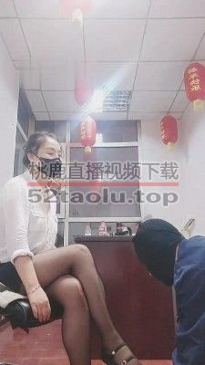 【霜霜】办公室女老板教训维修工【续集】 bf13570