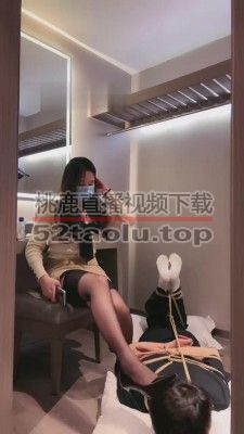 【强抚】五花大绑虐邻居 bf13820