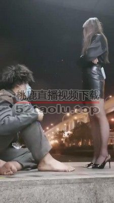 【樱桃大大】户外乞丐被富家女羞辱 bf14735