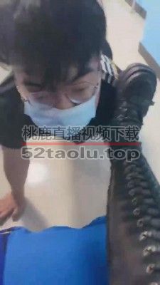 【甜沁】长靴学生S蹂躏师兄【完整版】 bf15406