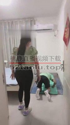 【菜菜】偷窥姐姐练瑜伽的后果 bf15520