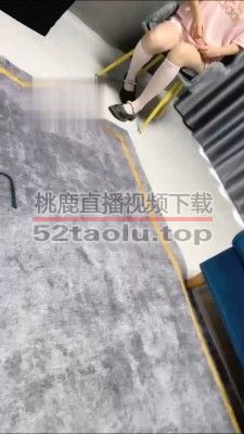 【狗哥】开发来应聘的白丝妹妹 bf16760