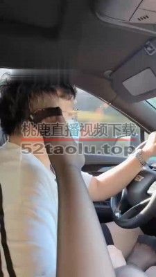 【绘子sama】黑丝美足车上玩狗 bf17180