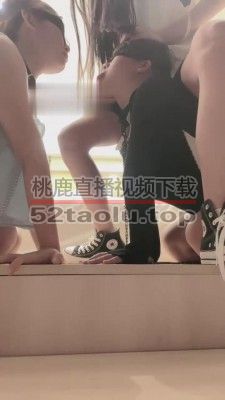 【阿月】精彩-双女奴对着帆布鞋棉袜羞辱 bf17241