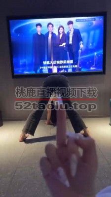 【橘子没熟】私人影院闺蜜做狗 bf17861