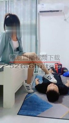 【婷婷】贝壳头原味肉丝羞辱 bf17881