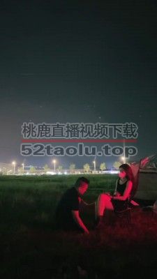 【禾末】网红模特户外tj bf17980