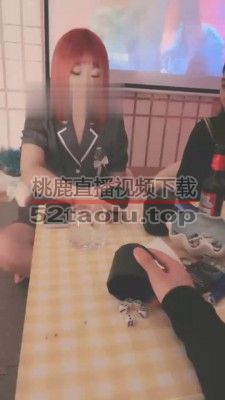 【貂蝉】女仆店让情侣做畜生 bf18044