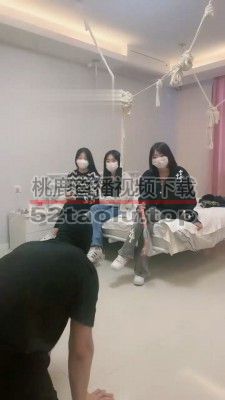 【精神小妹】诺诺带两素人妹妹小白鞋tj bf18084