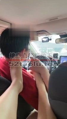 【朱砂痣】车内开发专车司机