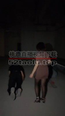 【西西小主】户外抓住跟踪狂 bf18402