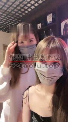 【宇婉莹】带闺蜜双调贱狗放松 bf19020