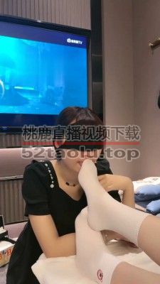 【橘子没熟】当着技师的面辱闺蜜M bf19050