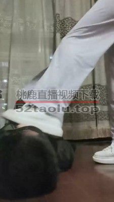 【文文文】被素人姐姐小白鞋虐 bf19001