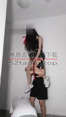 【时安】楼梯间羞辱情侣奴 bf19109