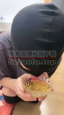 【奈奈生】圣水奖励狗畜生  JS22101901