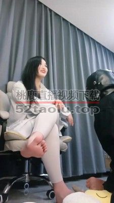 【小羊S】脚奴的幸福生活【上】 bf19778