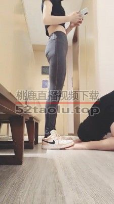 【美娜格格】瑜伽教练AJ白袜+黑丝辱狗 bf21261